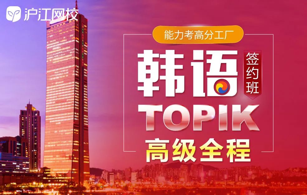 手机查询topik成绩,topik查分