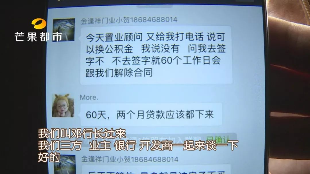 长沙芙蓉分局金融诈骗案,长沙芙蓉诈骗案件