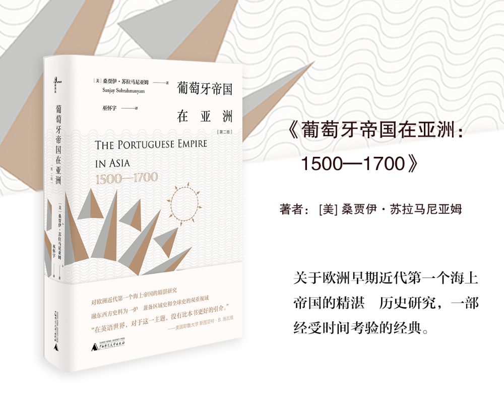 广西师范大学出版社精选书单,广西师大出版社2021好书