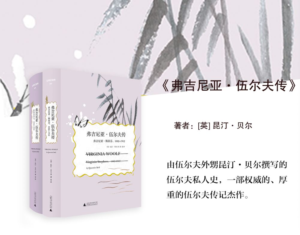 广西师范大学出版社精选书单,广西师大出版社2021好书