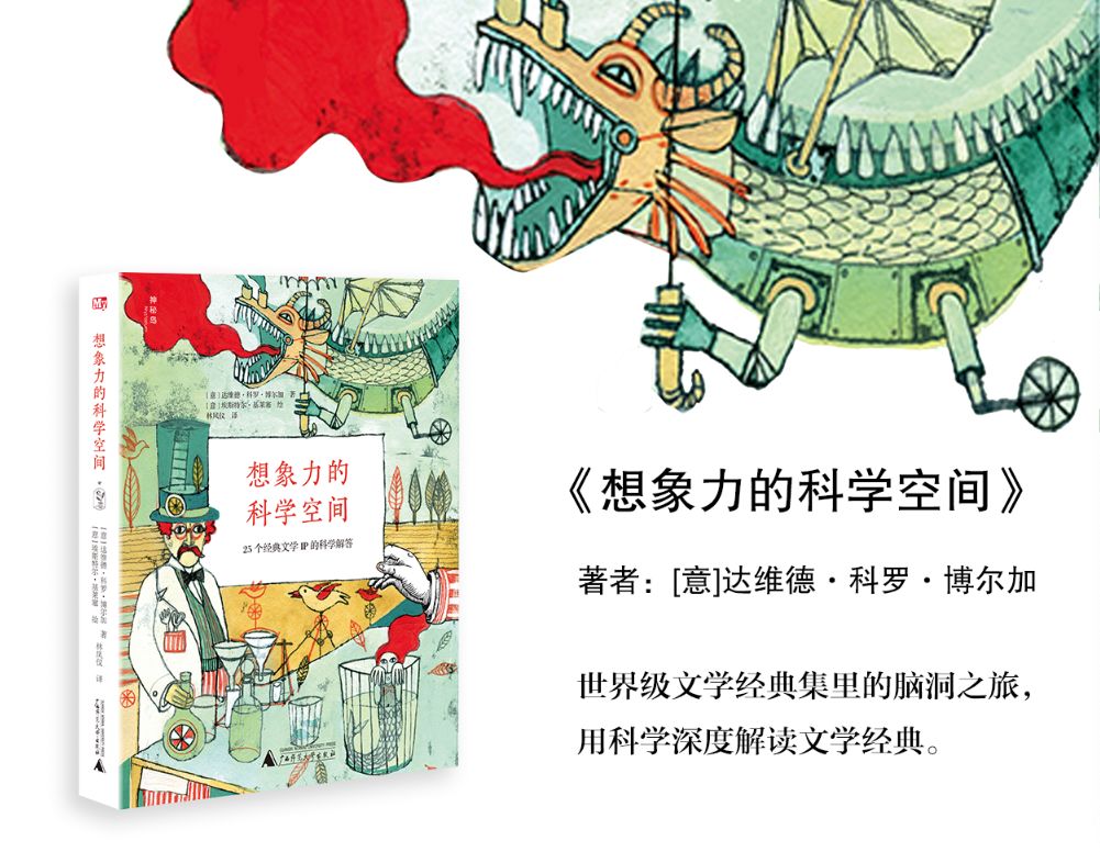 广西师范大学出版社精选书单,广西师大出版社2021好书