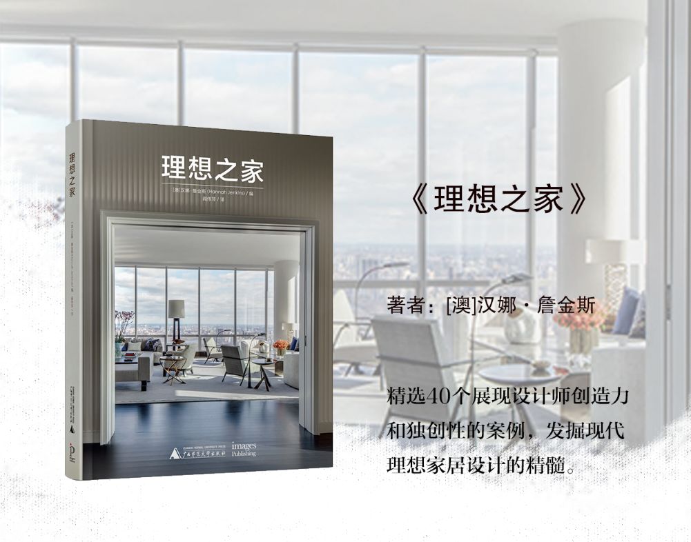 广西师范大学出版社精选书单,广西师大出版社2021好书