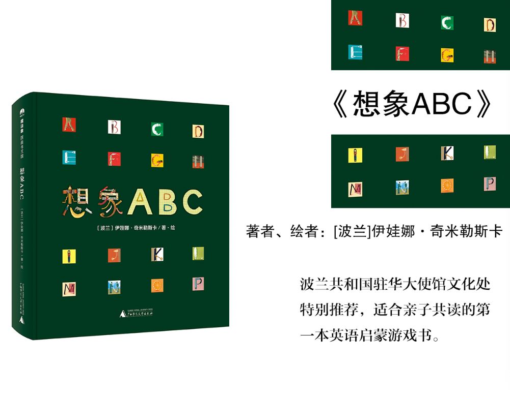 广西师范大学出版社精选书单,广西师大出版社2021好书