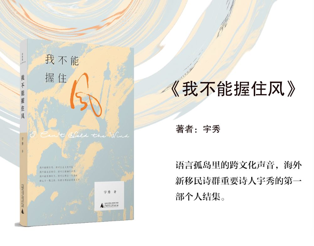 广西师范大学出版社精选书单,广西师大出版社2021好书