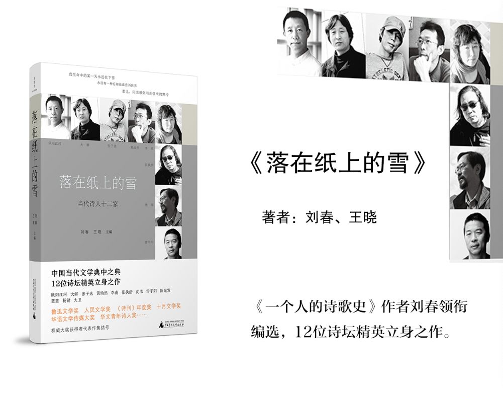 广西师范大学出版社精选书单,广西师大出版社2021好书