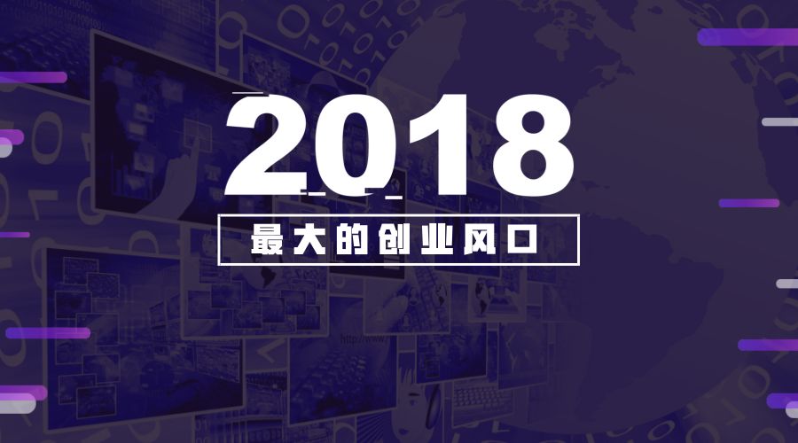 老李短视频创业,做小程序赚100万