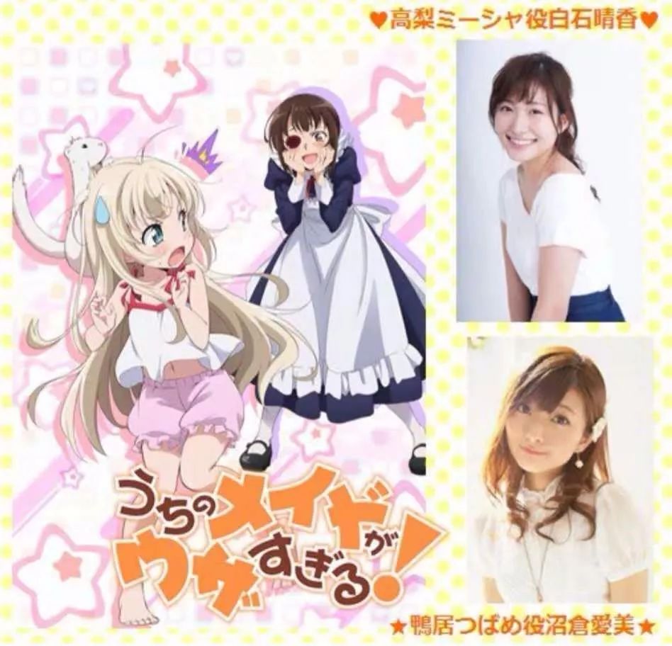 巨乳女仆对青春期前*女幼**的妄想症?不,快停下你的hentai行为!