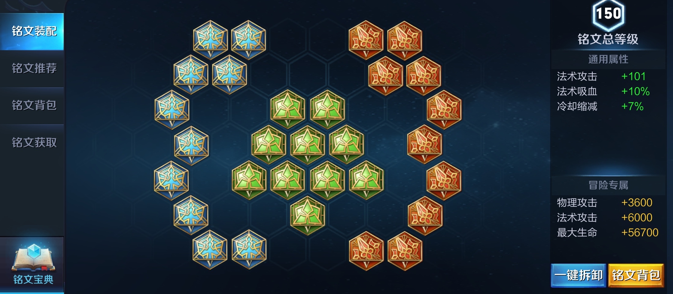 貂蝉全局思路打法教学新赛季,貂蝉高手进阶教学