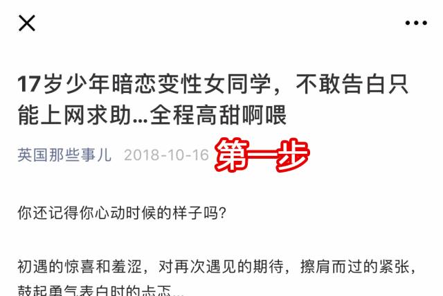 本来只想吃药治个痘,却让自己长期不举?这群英国男人无比忧桑……