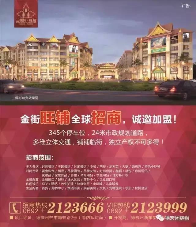 瑞丽珠宝翡翠直播中,瑞丽翡翠直播基地商业模式