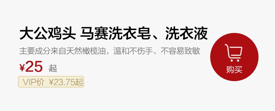 意大利原装进口橄榄油洗洁精,意大利特级初榨橄榄油能美容