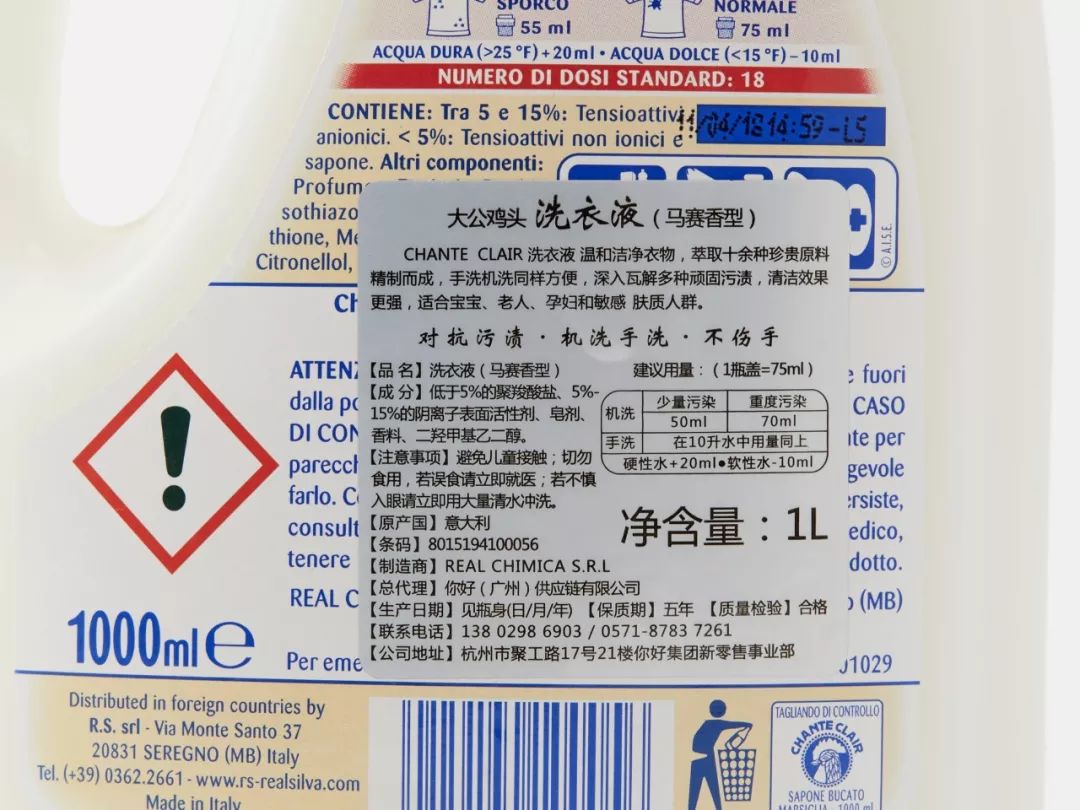 意大利原装进口橄榄油洗洁精,意大利特级初榨橄榄油能美容