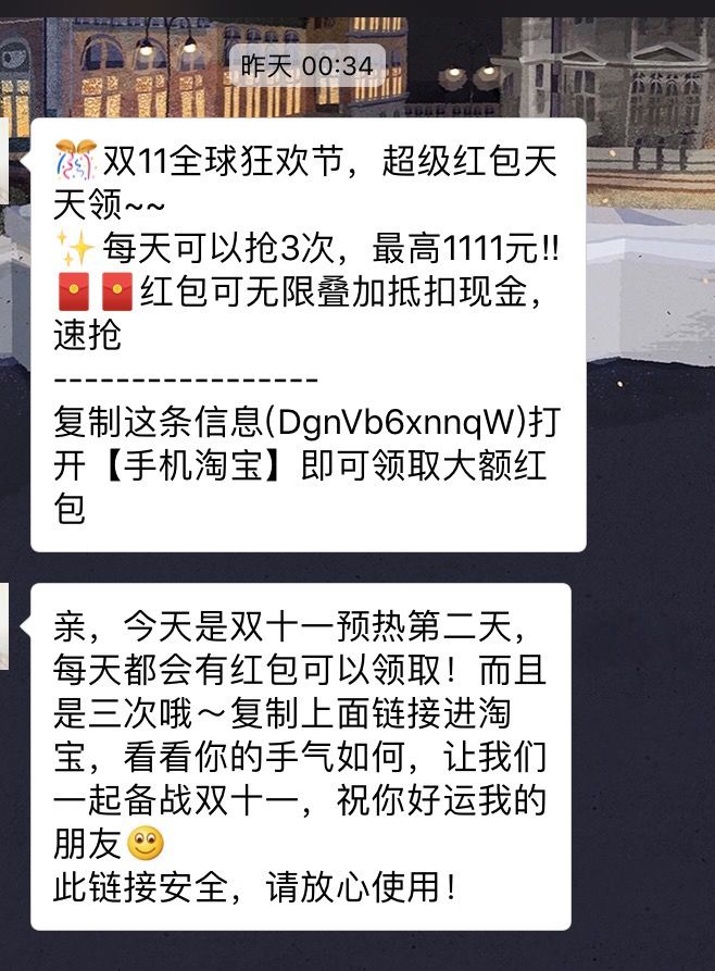 双11省钱攻略不用剁手还送钱,快收藏