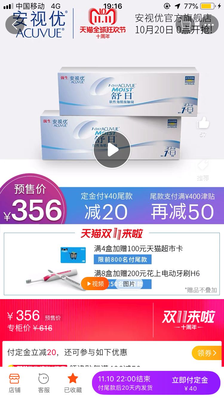 双11省钱攻略不用剁手还送钱,快收藏