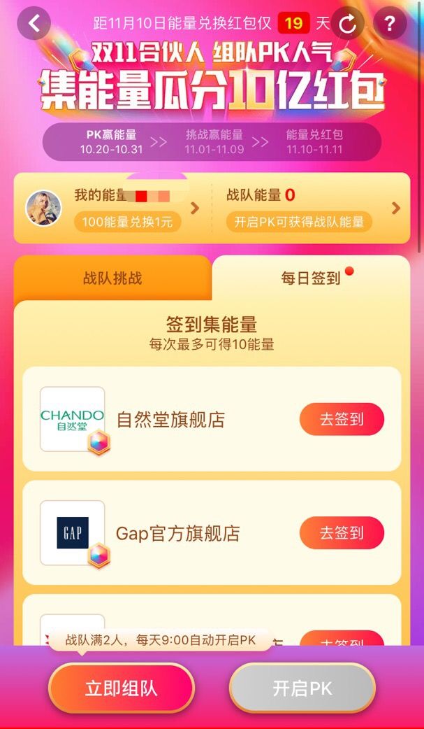 双11省钱攻略不用剁手还送钱,快收藏