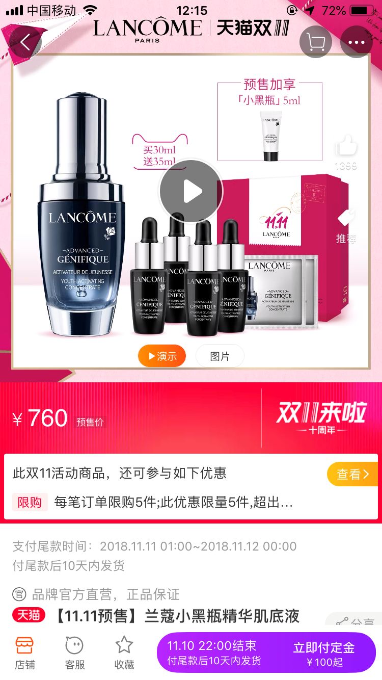 双11省钱攻略不用剁手还送钱,快收藏