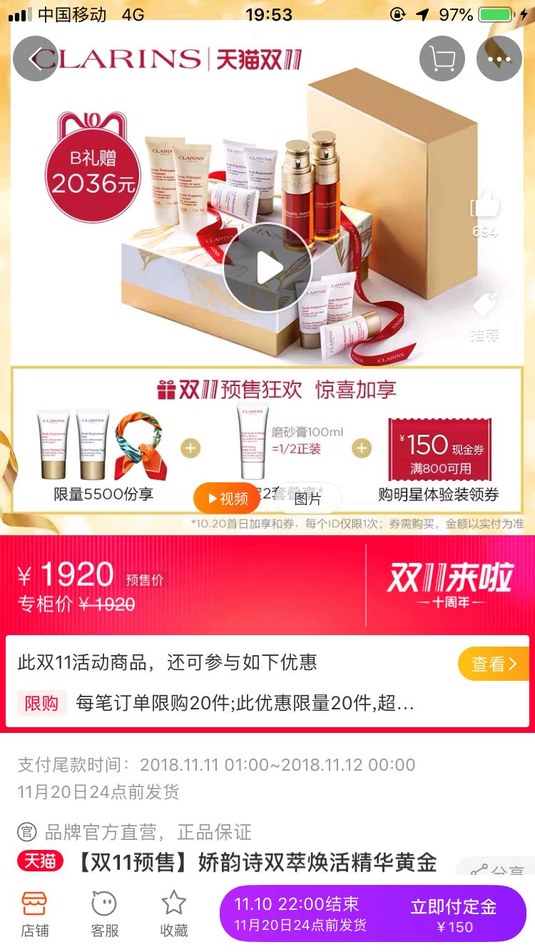 双11省钱攻略不用剁手还送钱,快收藏