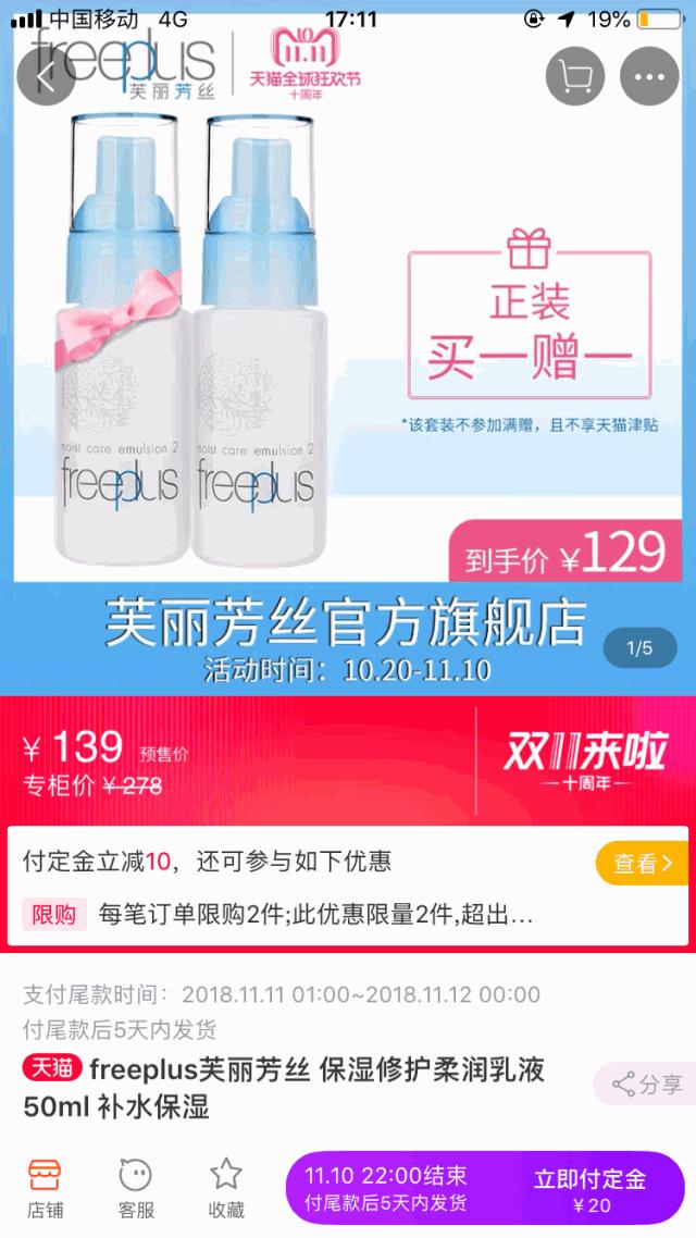 双11省钱攻略不用剁手还送钱,快收藏