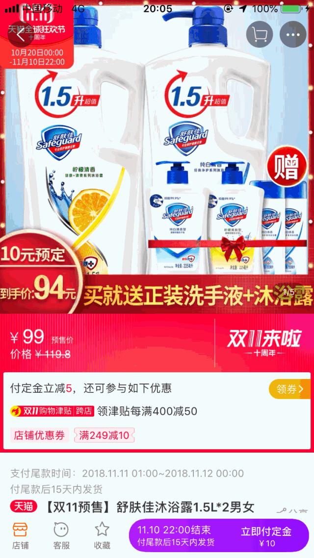 双11省钱攻略不用剁手还送钱,快收藏