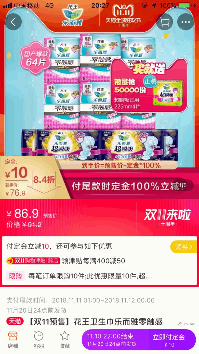 双11省钱攻略不用剁手还送钱,快收藏