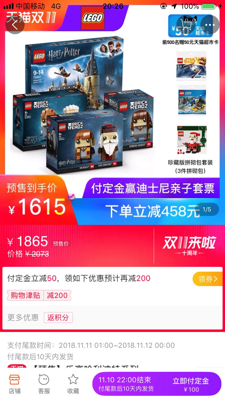 双11省钱攻略不用剁手还送钱,快收藏