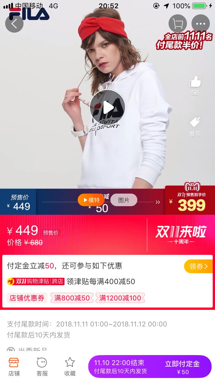 双11省钱攻略不用剁手还送钱,快收藏