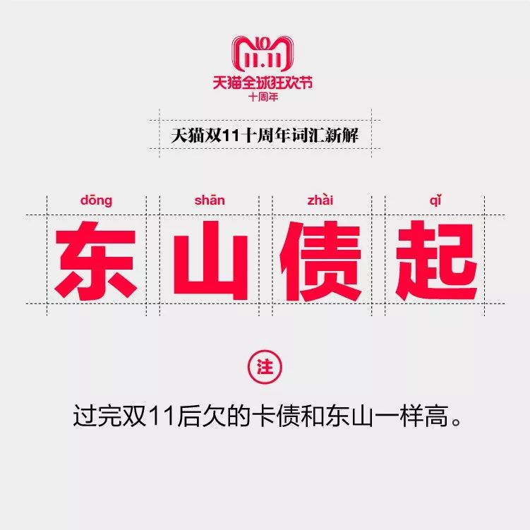 双11省钱攻略不用剁手还送钱,快收藏