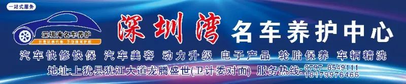 最美的遇见在这里——上犹南湖咖啡驿站启动招商！