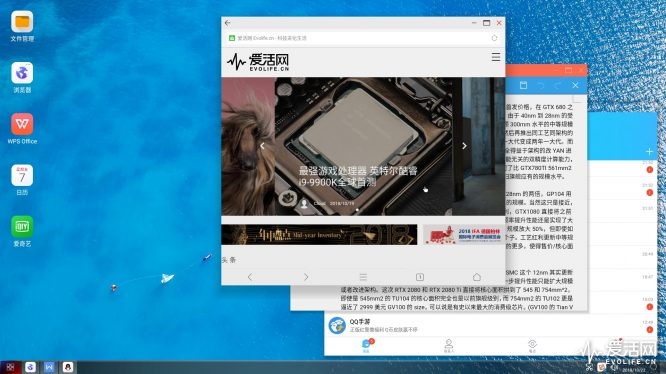 中兴天机axon9pro处理器,中兴天机axon9深度评测