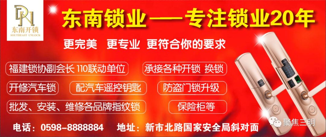 国家生态文明示范区三明,三明市新一轮城市双修