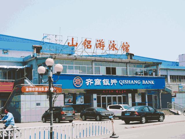 淄博那个承载我整个青春的地方,我好想穿上山铝一小的校服,再走一遍!