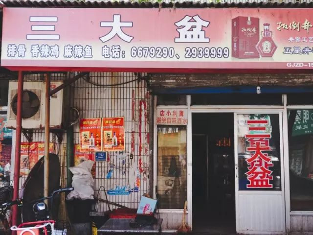 淄博那个承载我整个青春的地方,我好想穿上山铝一小的校服,再走一遍!