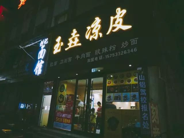 淄博那个承载我整个青春的地方,我好想穿上山铝一小的校服,再走一遍!