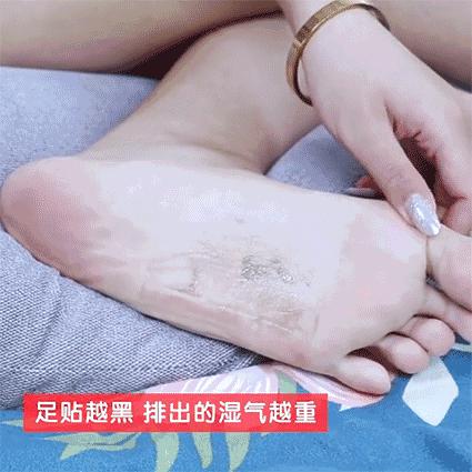 湿气不重但是很胖,泰国的祛湿足贴