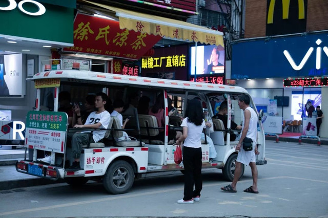 下一站广州dj版,下一站龙洞地铁