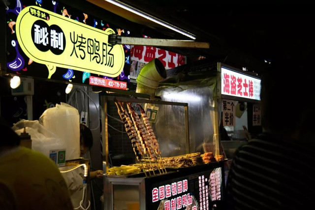 下一站广州dj版,下一站龙洞地铁