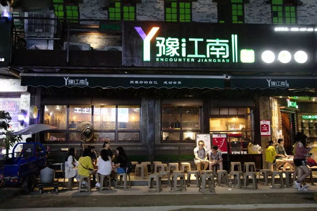 下一站广州dj版,下一站龙洞地铁