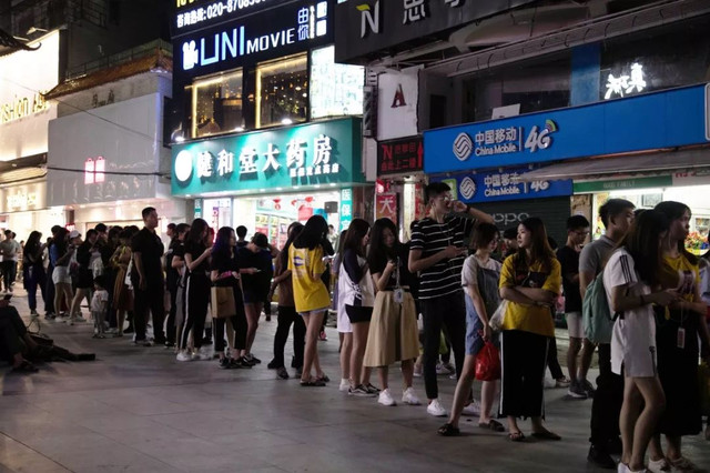 下一站广州dj版,下一站龙洞地铁