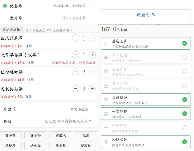 住亚朵酒店的真实感受,亚朵酒店真实入住体验