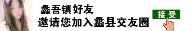 蠡县在线最新招聘,蠡县信誉楼招聘