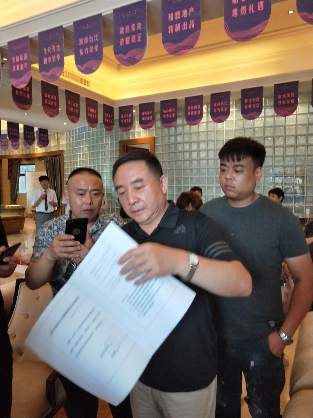 业主投诉青岛花园小区未竣工便违规交房住建部门：将调查处理