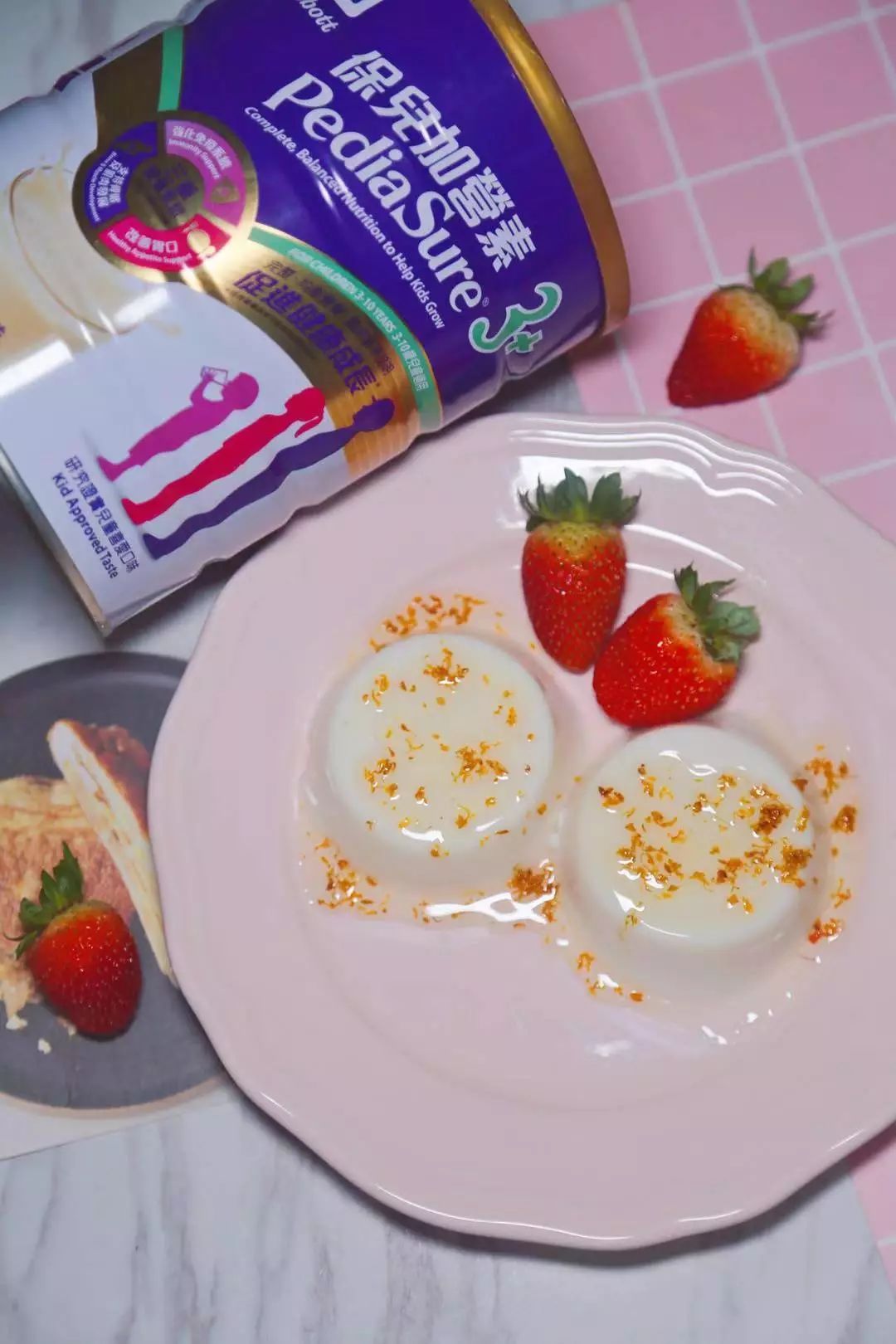 简单易做的草莓布丁,为孩子做甜品