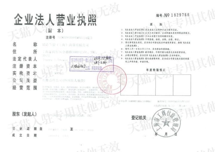 淘宝假货店铺曝光严重吗怎么处理,淘宝店铺敢卖假货吗安全吗可靠吗