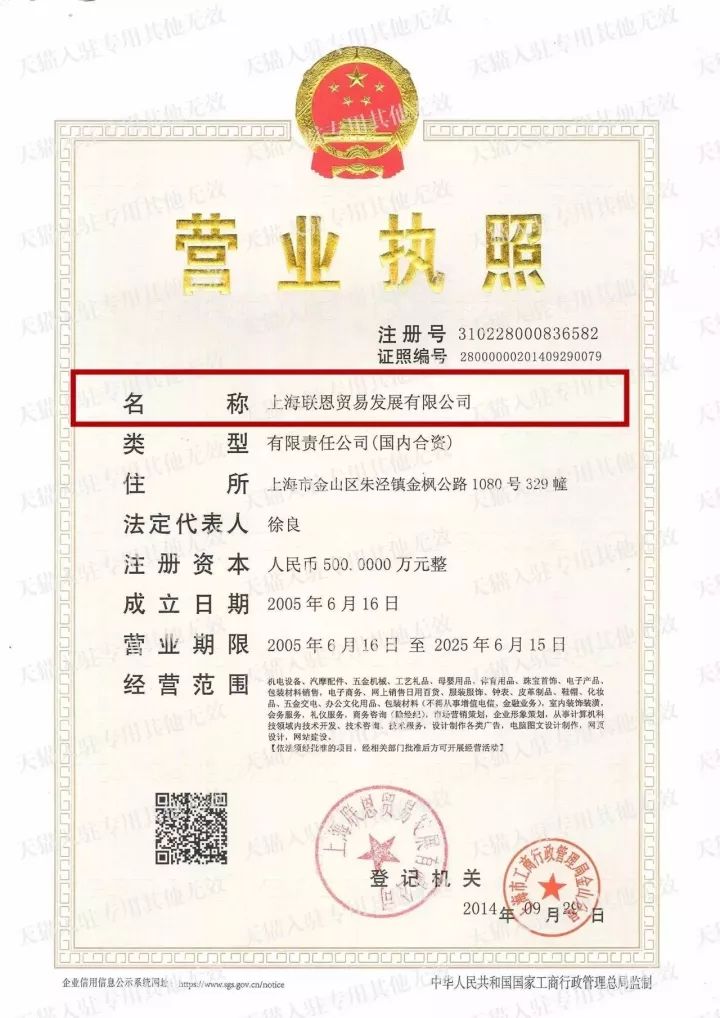 淘宝假货店铺曝光严重吗怎么处理,淘宝店铺敢卖假货吗安全吗可靠吗