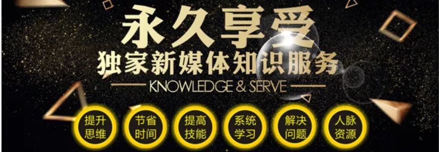 1年涨粉1000多万！盘点17年-18年涨粉最快的公众号