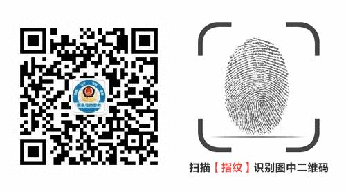 预警｜我市多部门邮箱遭“钓鱼邮件”攻击，内容多为“薪资调整”等你关心的话题...