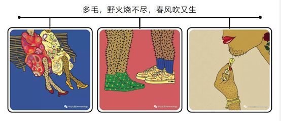 有什么办法可以根除腋毛,怎么样才能根治腋毛