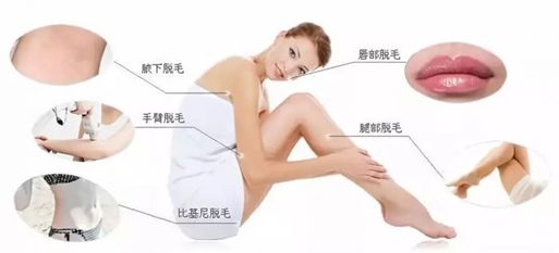 有什么办法可以根除腋毛,怎么样才能根治腋毛