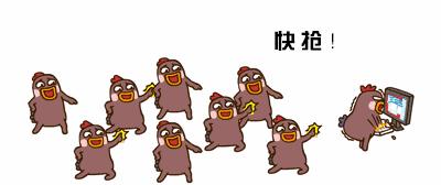 爆改的双倍快乐,清空购物车的福利