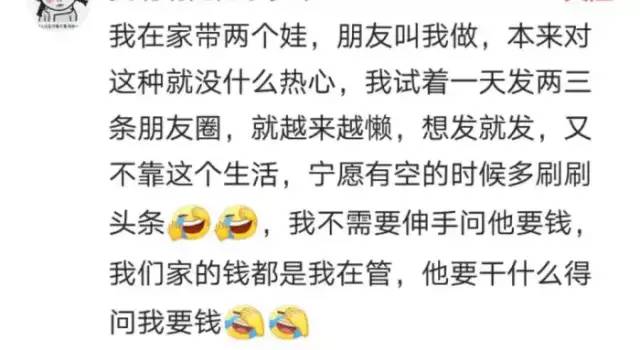 宝妈能做什么微商,全职宝妈都会一样吗